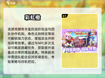 2025必玩小型游戏TOP榜🔥轻松上手超治愈！🎮✨截图2