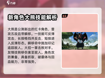 航海王热血航线🔥红色品质伙伴全揭秘！截图4