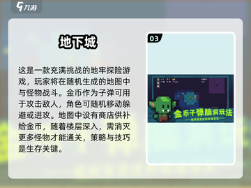 🔥2025最受欢迎冒险升级手游推荐🎉截图4