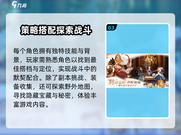 剑与远征2🔥上线时间曝光，等你来战！截图4