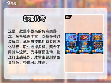🔥一刀999神作！2025必玩经典游戏推荐🎮截图7