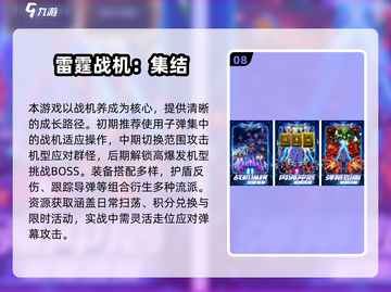 🎮80后经典游戏机TOP10🔥2025必玩神作推荐！截图9