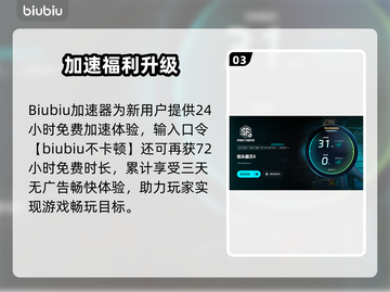 🎮《街头霸王6》闪退崩溃？速看解决方法！💥截图4