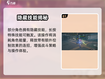 绝区零隐藏技能大曝光！💥截图2