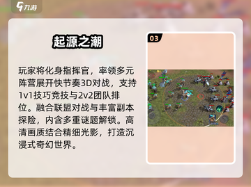 🔥2025最火起源游戏TOP榜💥截图4