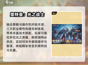 🎮2025超值福利游戏大放送！截图3