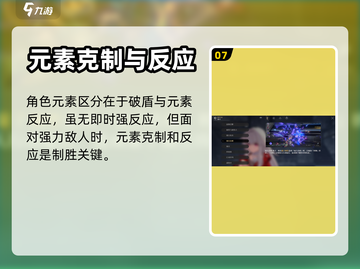 崩坏星穹铁道🔥玩法全解析，必看指南！截图8