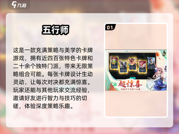 2025最🔥集换式卡牌游戏推荐✨玩家必看！截图2
