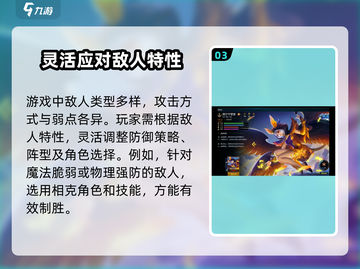 潮汐守望者国服下载链接🔥超详细教程⚡截图4