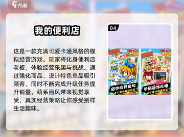 🔥2025最受欢迎经营像素游戏合集🎮别错过！截图5