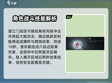 境界刀鸣：截图3