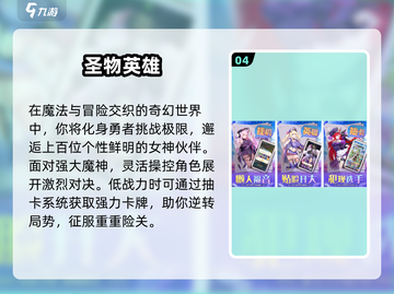 🔥2025手游TOP10曝光！🎮截图5