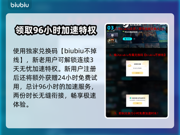 星球大战亡命之徒卡顿💥解决方法来了！截图4