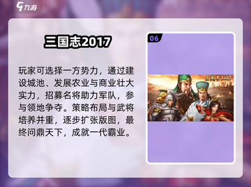 🔥2025十大策略神作下载来袭！🎮截图7