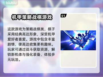 SD钢弹G世代永恒延迟丢包？这招搞定！🎮🔥截图2
