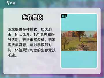远光84启动失败？🎮1招秒解决！截图4