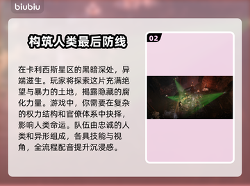 战锤40K黑暗异端上线🔥超全发售平台大揭秘！🎮截图3