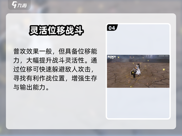境界刀鸣：小白竟是朽木白哉？真相曝光🔥截图5