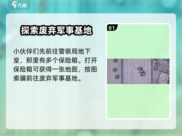 阿瑞斯病毒2🔥三级头盔获取攻略💎截图2