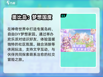 🔥打字聊天竟能玩这些游戏？🎮截图4