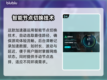 三角洲闪退？这个方法轻松解决🔥🎮截图5