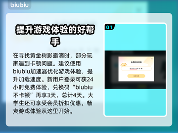 艾尔登法环🔥全黄金树之影露滴收集攻略✨截图2