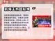 🔥2024中手游热门游戏合集下载🔗截图5
