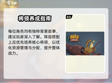 咸鱼之王3200级进阶石🔥截图4