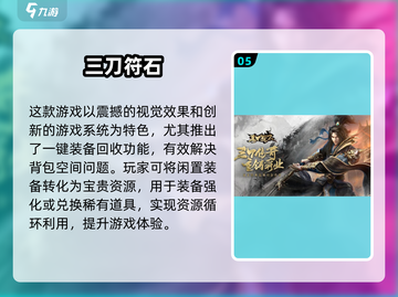 🔥2025单机传奇手游推荐，玩不腻的爽游来啦！🎮截图6