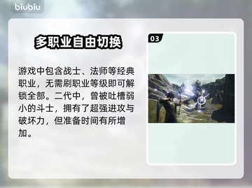 龙之信条2🔥超好玩攻略分享🎮截图4