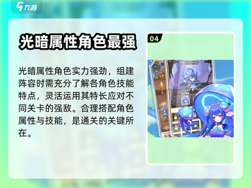 万灵幻想🔥玩法超赞！手游类型大揭秘✨截图5