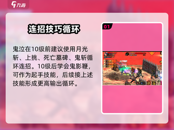 🔥DNF鬼泣连招大公开！💥截图2