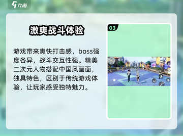 望月🎉公测时间曝光！望月玩家必看🔥截图4