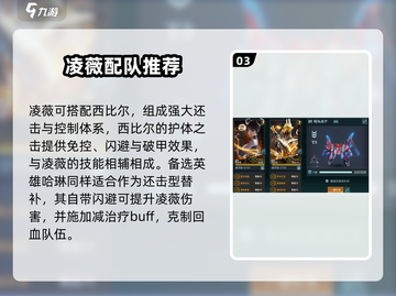 群星纪元🔥英雄图鉴：揭秘最强英雄阵容！截图4