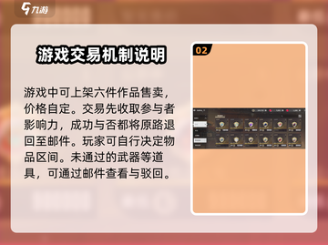 星痕共鸣🔥货币介绍与攻略，游戏党必看！截图3
