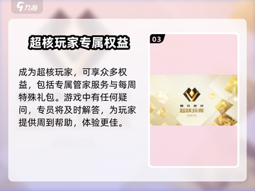 CF手游🔥超核玩家充值价格大揭秘！💰截图4