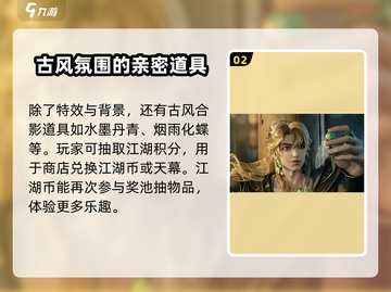 王者荣耀🔥天幕祈愿活动规则超详细说明来了！🎉截图3