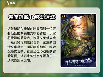 🔥2025最耐玩益智单机游戏TOP榜🎮截图5