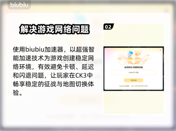 CK3闪退崩溃？❌一招教你搞定游戏难题！🎮🔥截图3