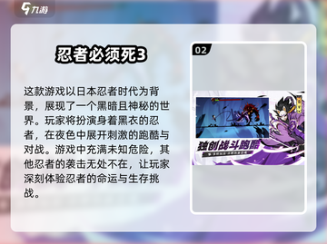 暗黑迷必玩！🔥2025最🔥黑暗画风手游合集🖤截图3