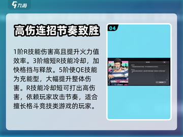 一拳超人世界🔥角色大全与最强推荐来啦！截图5