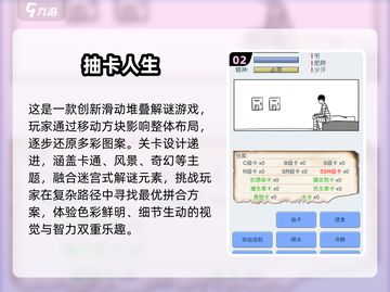 2025必玩🔥单机卡牌游戏榜单✨截图3