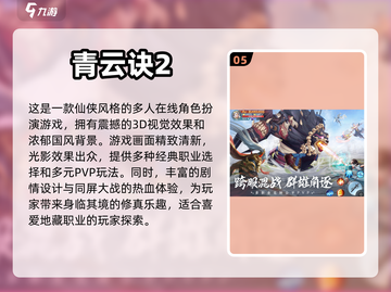 地藏手游🔥2024最强合集，玩就对了！截图6