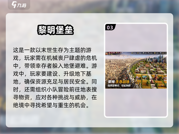 2025必玩手游🔥顶级手游合集来袭！🎮截图4