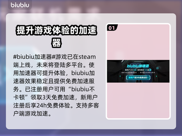 龙之信条2🔥全职业被动技能大曝光！截图2