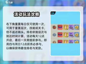 行侠仗义五千年🔥神秘地窖玩法大揭秘！截图5