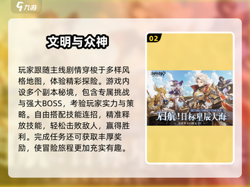 🔥2025安卓手游TOP榜！🔥免费畅玩不氪金🎮截图3
