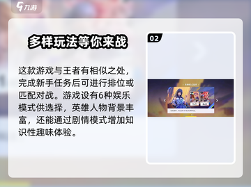 星之破晓🔥最新玩法曝光，不玩简直亏大了！截图3