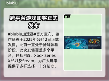 传说法师2正式发售日期🔥抢先知道！🎮截图2