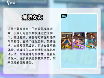 2024爆火女友装扮游戏🔥这5款必玩！💄🎮截图5